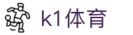 k1(股份有限公司)体育·官方网站-K1十年品牌 值得信赖